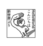 文面ラップのバイブルスタンプver.3（個別スタンプ：17）