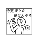 文面ラップのバイブルスタンプver.3（個別スタンプ：18）
