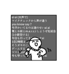 文面ラップのバイブルスタンプver.3（個別スタンプ：19）