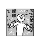 文面ラップのバイブルスタンプver.3（個別スタンプ：20）