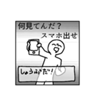 文面ラップのバイブルスタンプver.3（個別スタンプ：22）