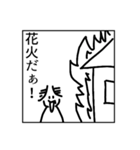 文面ラップのバイブルスタンプver.3（個別スタンプ：23）