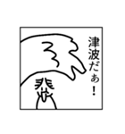 文面ラップのバイブルスタンプver.3（個別スタンプ：24）