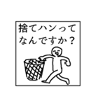 文面ラップのバイブルスタンプver.3（個別スタンプ：25）
