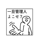 文面ラップのバイブルスタンプver.3（個別スタンプ：26）