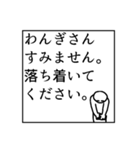 文面ラップのバイブルスタンプver.3（個別スタンプ：27）