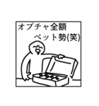 文面ラップのバイブルスタンプver.3（個別スタンプ：29）
