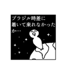 文面ラップのバイブルスタンプver.3（個別スタンプ：30）