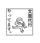 文面ラップのバイブルスタンプver.3（個別スタンプ：31）