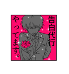 文面ラップのバイブルスタンプver.3（個別スタンプ：32）