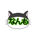 ねこもよう ～南部弁ver.～（個別スタンプ：2）