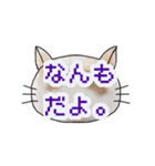 ねこもよう ～南部弁ver.～（個別スタンプ：3）