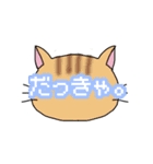 ねこもよう ～南部弁ver.～（個別スタンプ：5）