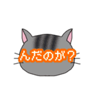 ねこもよう ～南部弁ver.～（個別スタンプ：7）