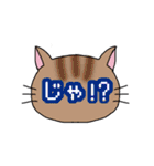 ねこもよう ～南部弁ver.～（個別スタンプ：9）