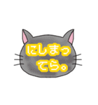 ねこもよう ～南部弁ver.～（個別スタンプ：11）