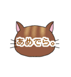 ねこもよう ～南部弁ver.～（個別スタンプ：12）