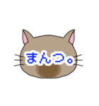 ねこもよう ～南部弁ver.～（個別スタンプ：14）