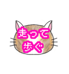 ねこもよう ～南部弁ver.～（個別スタンプ：22）