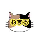 ねこもよう ～南部弁ver.～（個別スタンプ：25）