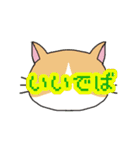 ねこもよう ～南部弁ver.～（個別スタンプ：27）