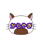 ねこもよう ～南部弁ver.～（個別スタンプ：29）