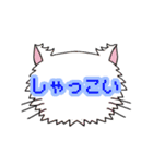 ねこもよう ～南部弁ver.～（個別スタンプ：37）