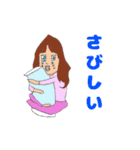 わたしはかわいい女の子（個別スタンプ：9）