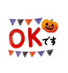 ハロウィンオバケの日常会話スタンプ♪（個別スタンプ：21）