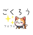 AIねこロボ⁉︎スタンプ4＋5＋6＋7 remake（個別スタンプ：5）