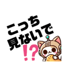 AIねこロボ⁉︎スタンプ4＋5＋6＋7 remake（個別スタンプ：13）