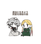 フリカデル 一期生（個別スタンプ：15）