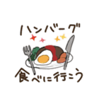フリカデル 一期生（個別スタンプ：16）