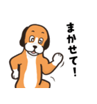 探偵犬（個別スタンプ：2）