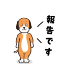 探偵犬（個別スタンプ：5）