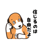 探偵犬（個別スタンプ：8）