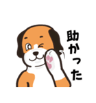 探偵犬（個別スタンプ：14）