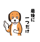 探偵犬（個別スタンプ：16）