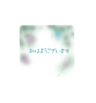 にじみボタニカル日常会話（個別スタンプ：2）