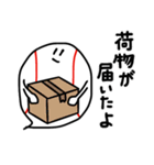 hakukakuの家族で使えるスタンプ（個別スタンプ：10）