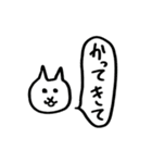 ねことふきだし・おつかい編（個別スタンプ：1）