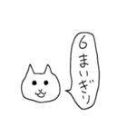 ねことふきだし・おつかい編（個別スタンプ：16）