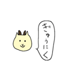 ねことふきだし・おつかい編（個別スタンプ：20）