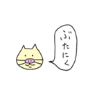 ねことふきだし・おつかい編（個別スタンプ：21）