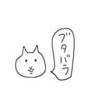 ねことふきだし・おつかい編（個別スタンプ：22）