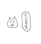 ねことふきだし・おつかい編（個別スタンプ：24）