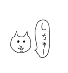 ねことふきだし・おつかい編（個別スタンプ：30）