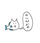 ねことふきだし・おつかい編（個別スタンプ：33）