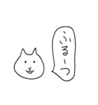 ねことふきだし・おつかい編（個別スタンプ：34）