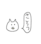 ねことふきだし・おつかい編（個別スタンプ：35）